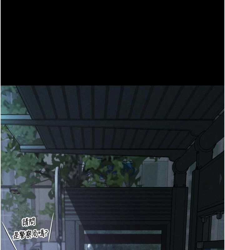 墮落物語2第41話-性感淫娃的大膽誘惑