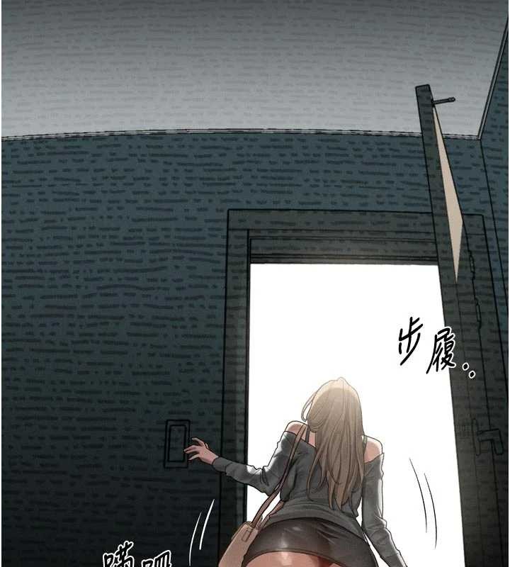 墮落物語2第41話-性感淫娃的大膽誘惑