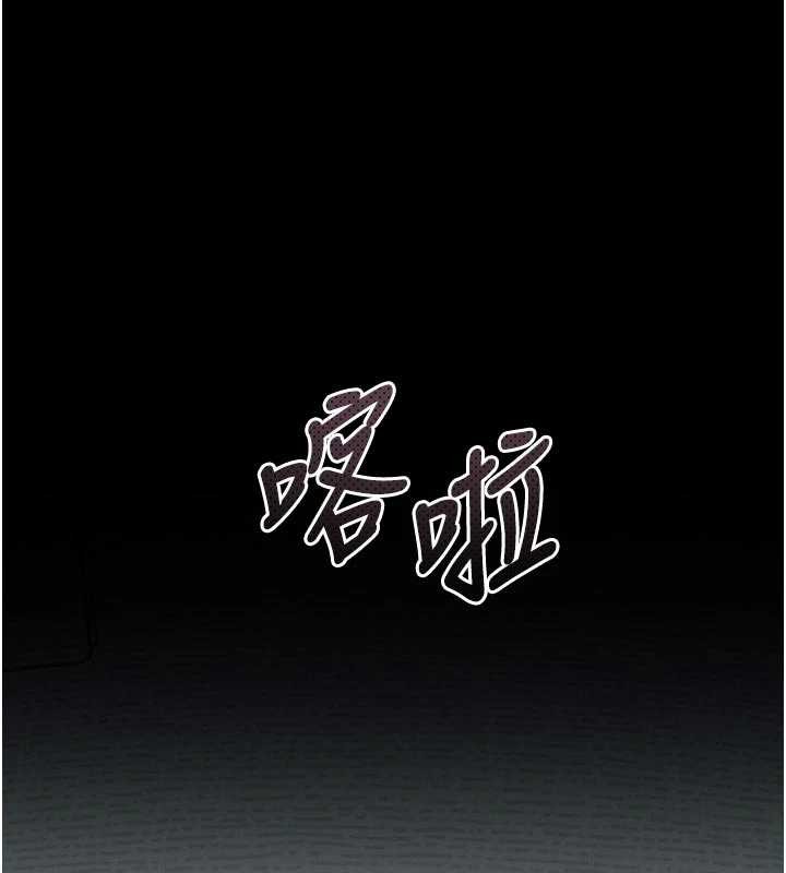 墮落物語2第41話-性感淫娃的大膽誘惑