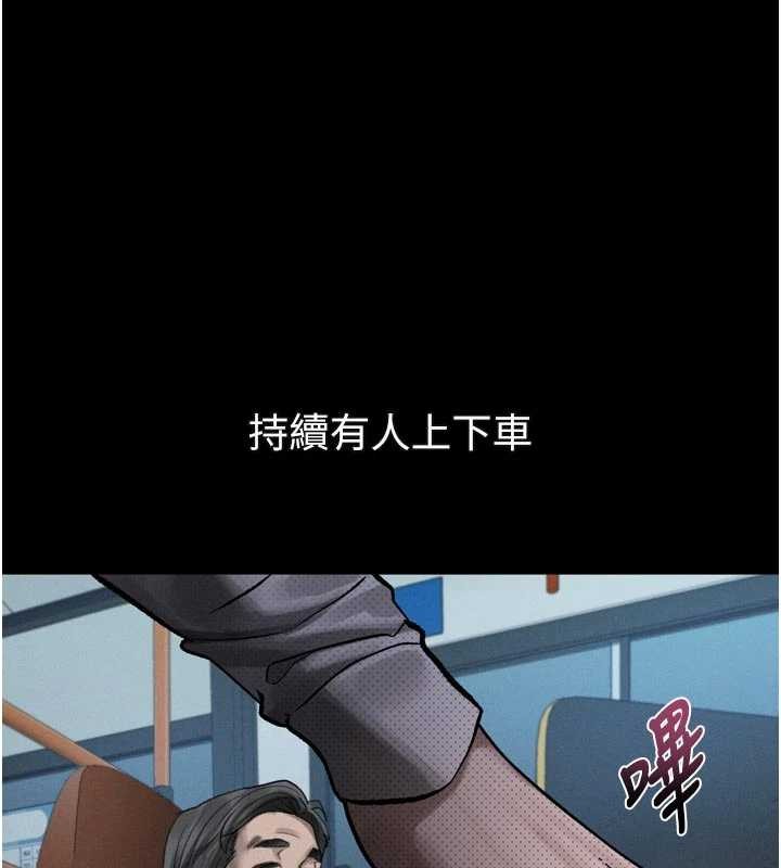 堕落物语2第41話-性感淫娃的大膽誘惑