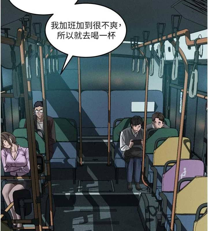 墮落物語2第41話-性感淫娃的大膽誘惑