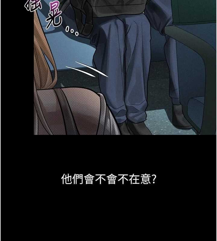 墮落物語2第41話-性感淫娃的大膽誘惑