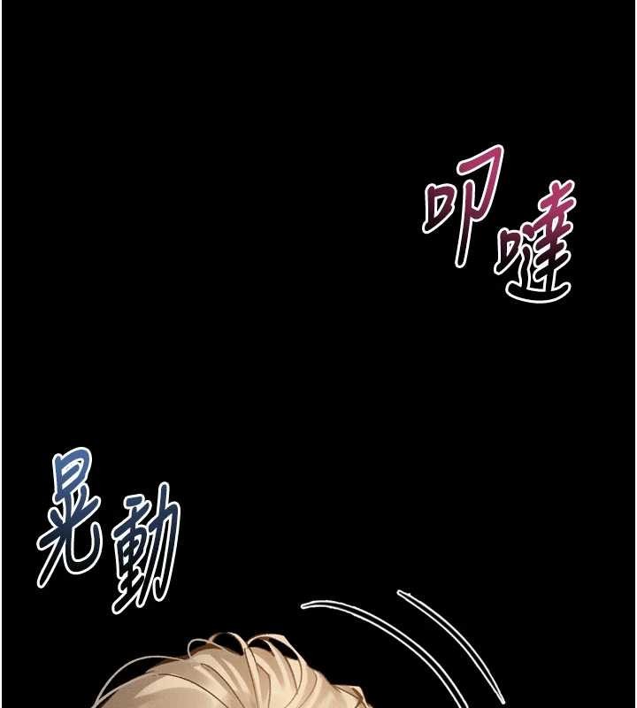 墮落物語2第41話-性感淫娃的大膽誘惑
