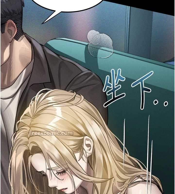 堕落物语2第41話-性感淫娃的大膽誘惑