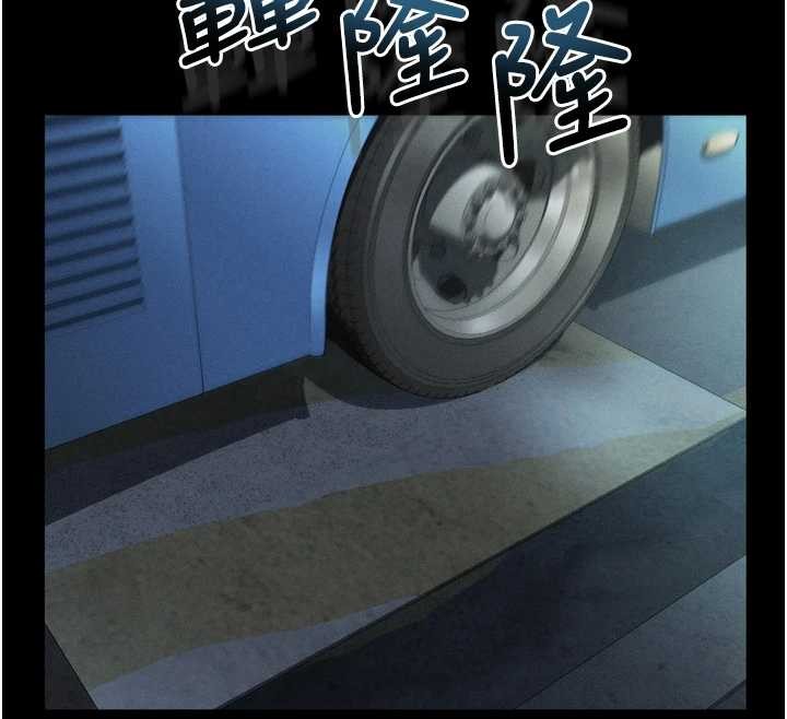 墮落物語2第41話-性感淫娃的大膽誘惑