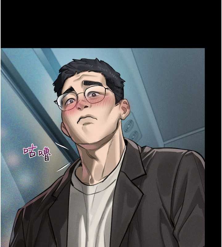 墮落物語2第41話-性感淫娃的大膽誘惑