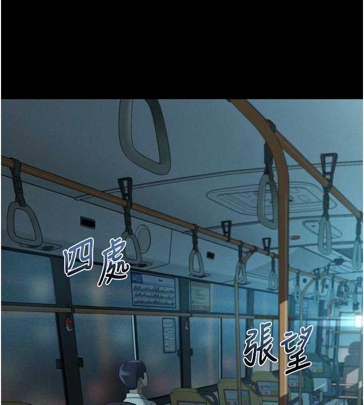 墮落物語2第41話-性感淫娃的大膽誘惑