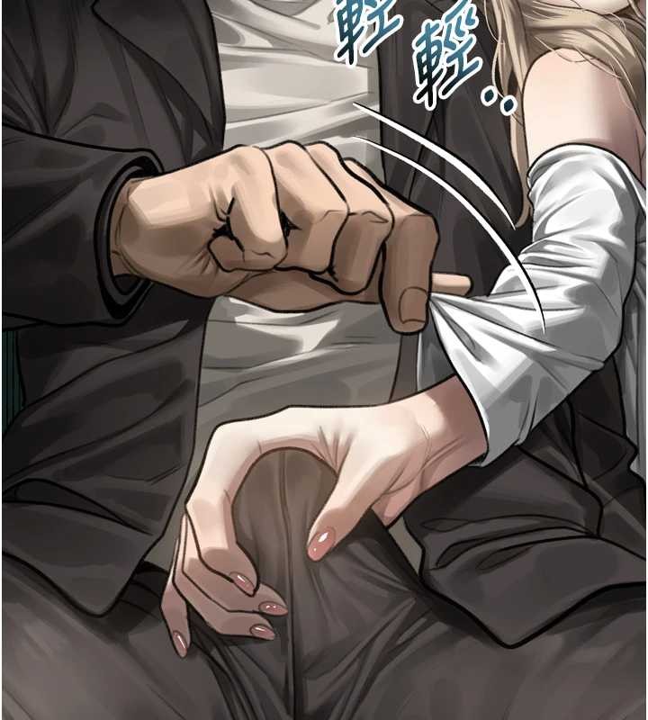 墮落物語2第41話-性感淫娃的大膽誘惑