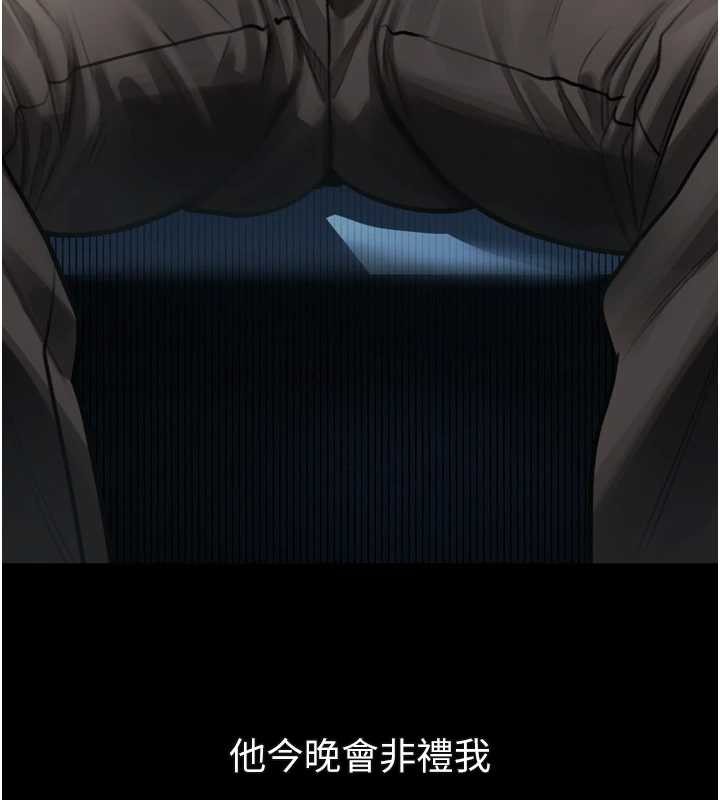 墮落物語2第41話-性感淫娃的大膽誘惑