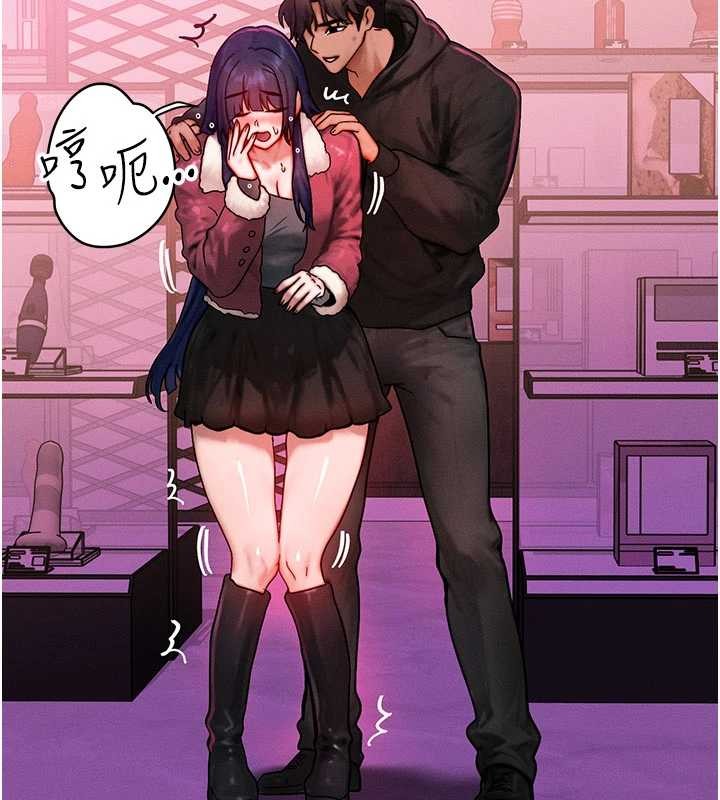 等價交換人生第44話-狂流淫水的低賤母狗