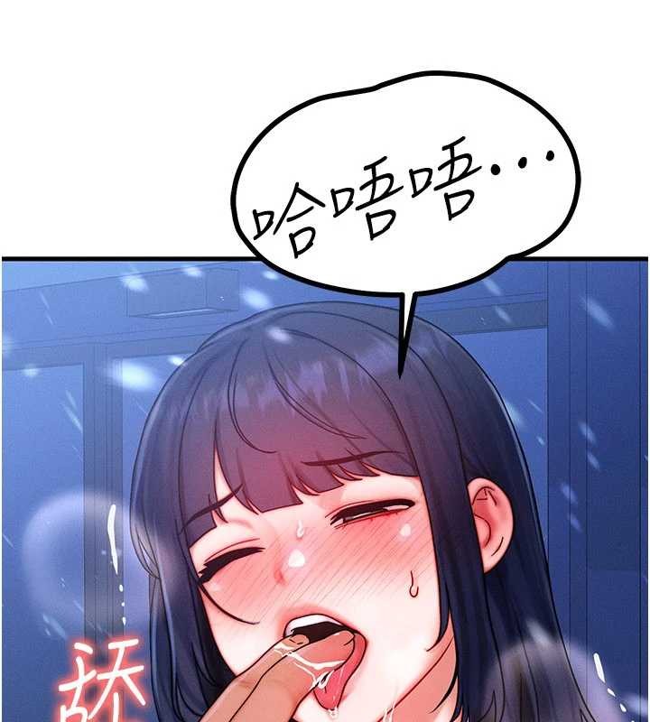 等價交換人生第44話-狂流淫水的低賤母狗