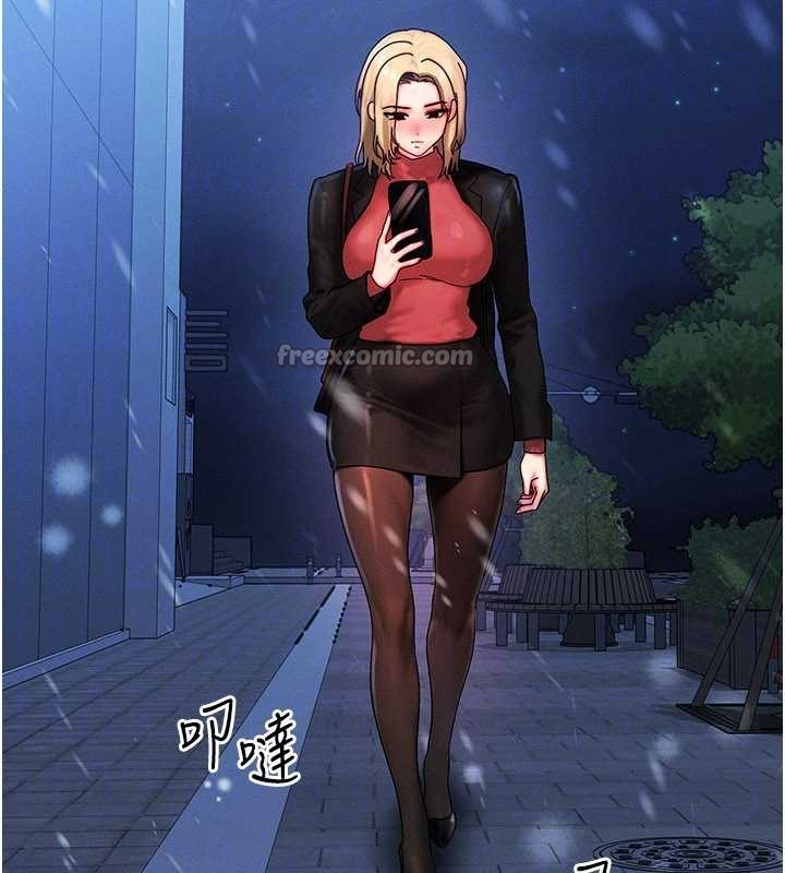 等价交换人生第44話-狂流淫水的低賤母狗