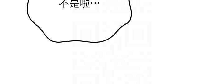 等價交換人生第44話-狂流淫水的低賤母狗