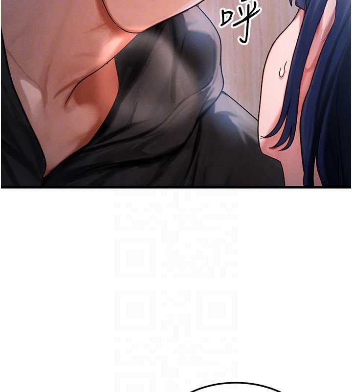 等价交换人生第44話-狂流淫水的低賤母狗