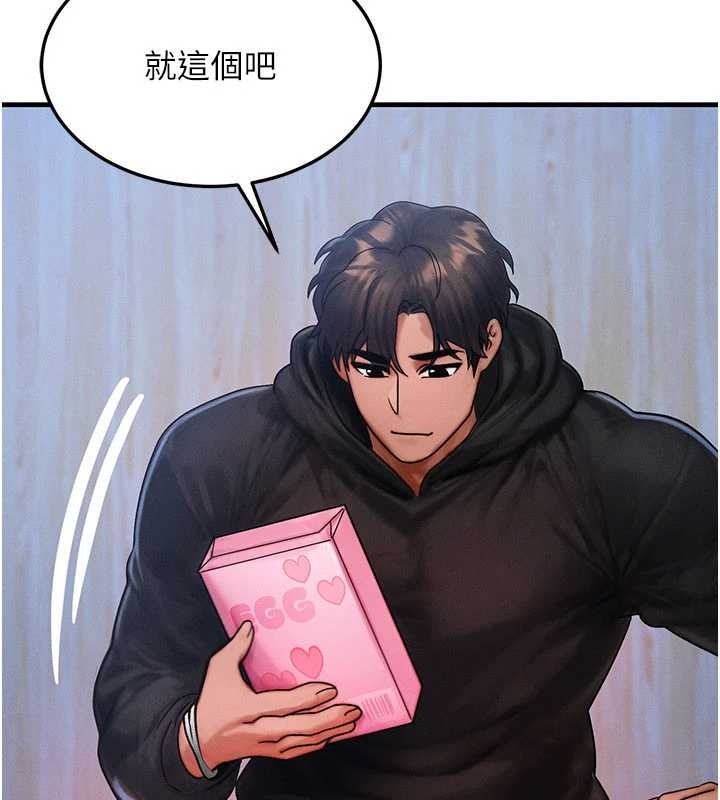 等價交換人生第44話-狂流淫水的低賤母狗