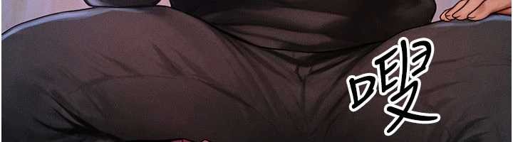 等價交換人生第44話-狂流淫水的低賤母狗