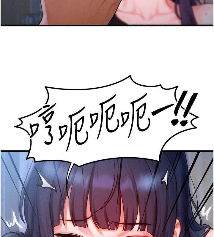 等價交換人生第44話-狂流淫水的低賤母狗