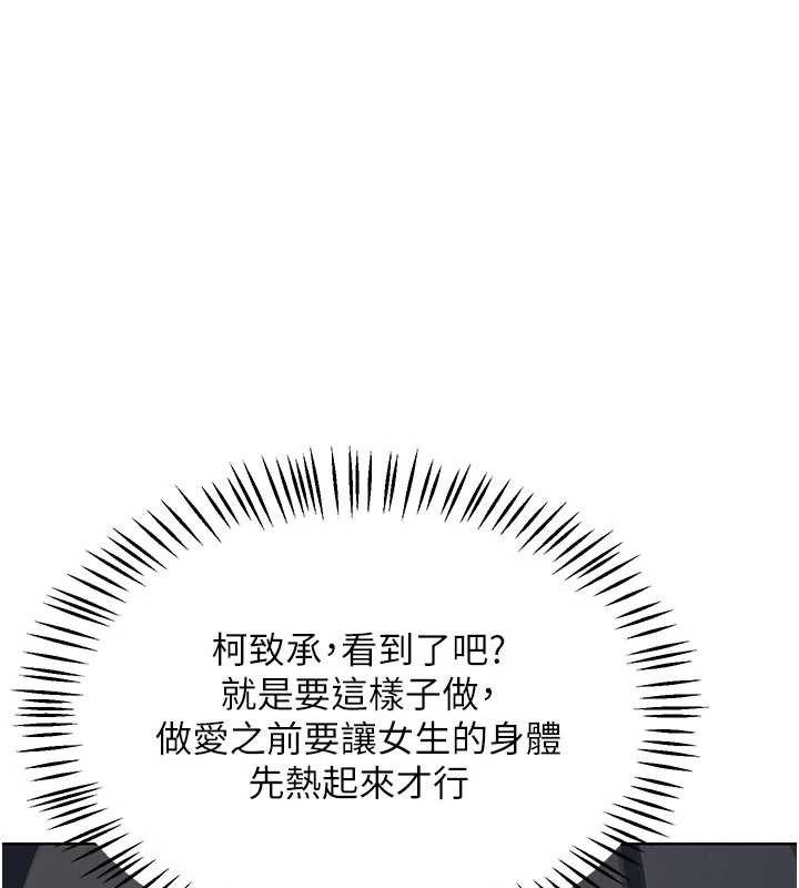 熟女交换计画第52話-溫泉好燙，要忍不住了&hellip;