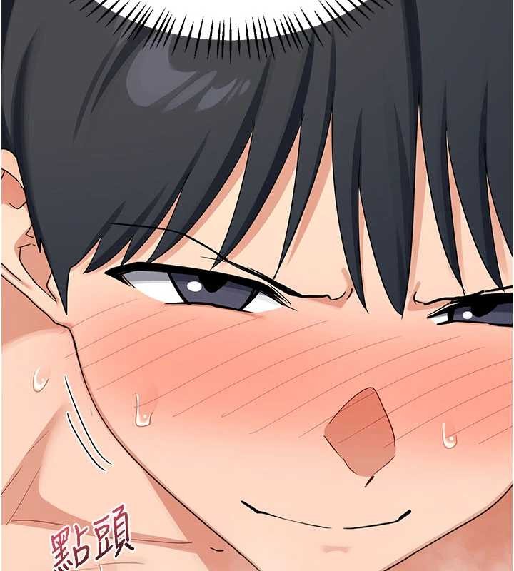 熟女交换计画第52話-溫泉好燙，要忍不住了&hellip;