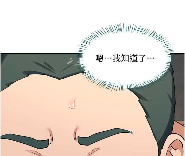 熟女交換計畫第52話-溫泉好燙，要忍不住了&hellip;