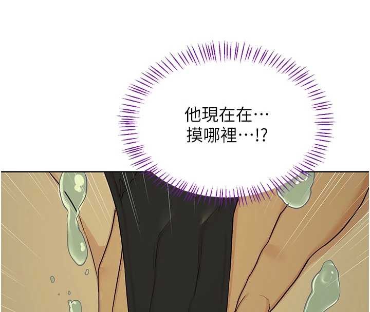 熟女交換計畫第52話-溫泉好燙，要忍不住了&hellip;