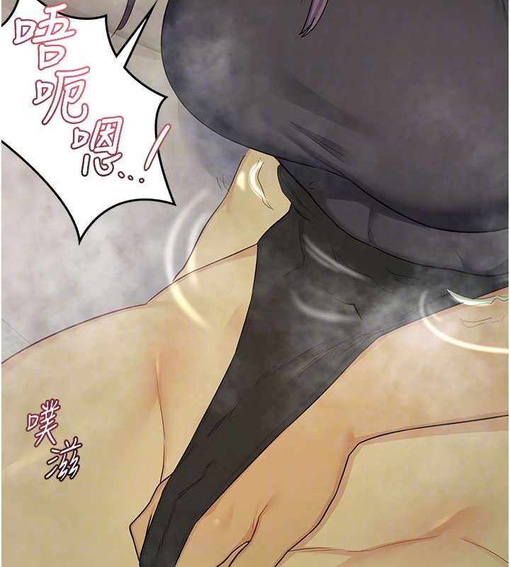 熟女交換計畫第52話-溫泉好燙，要忍不住了&hellip;