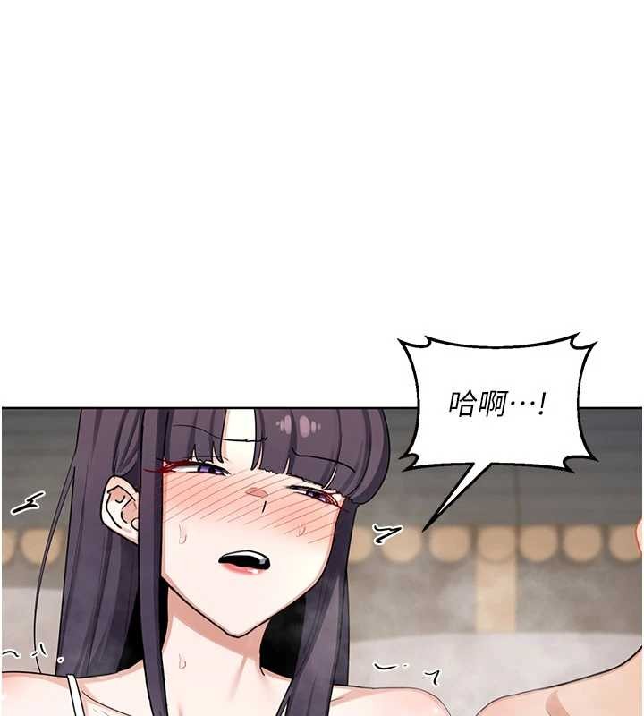 熟女交换计画第52話-溫泉好燙，要忍不住了&hellip;