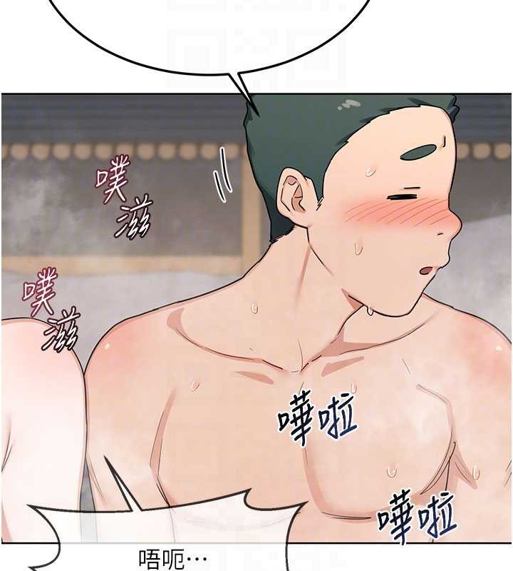 熟女交換計畫第52話-溫泉好燙，要忍不住了&hellip;