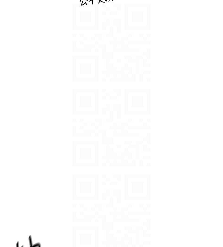 熟女交換計畫第52話-溫泉好燙，要忍不住了&hellip;