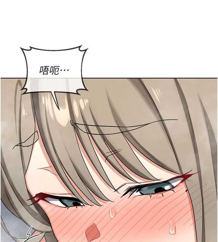 熟女交换计画第52話-溫泉好燙，要忍不住了&hellip;