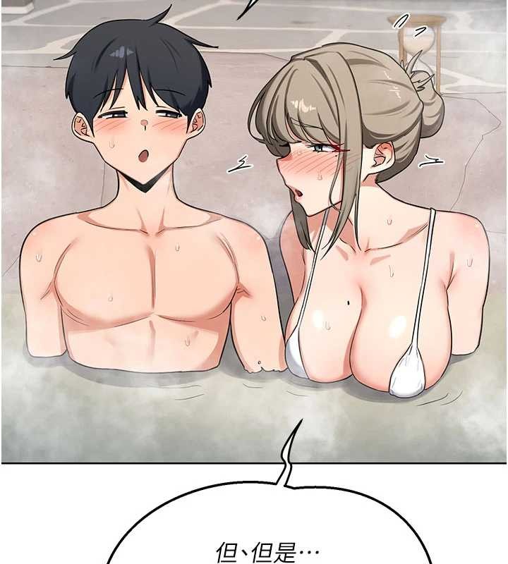 熟女交換計畫第52話-溫泉好燙，要忍不住了&hellip;