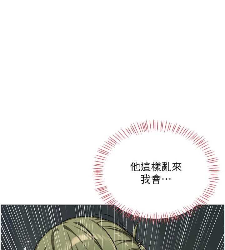 熟女交换计画第52話-溫泉好燙，要忍不住了&hellip;