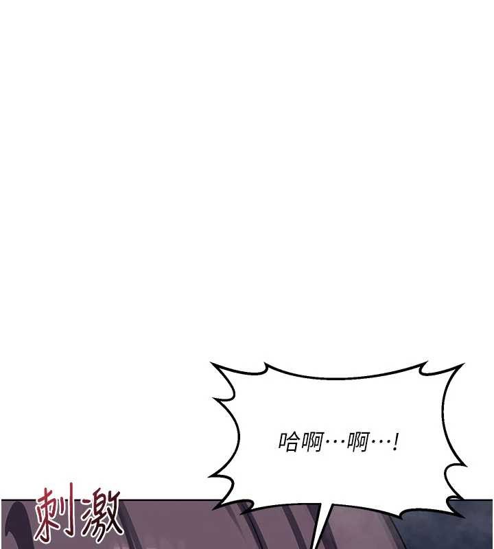 熟女交換計畫第52話-溫泉好燙，要忍不住了&hellip;