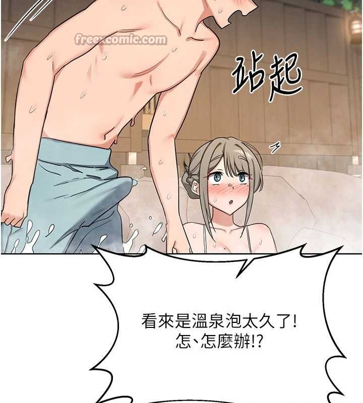 熟女交换计画第52話-溫泉好燙，要忍不住了&hellip;