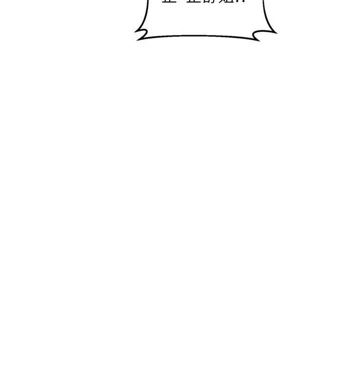 熟女交換計畫第52話-溫泉好燙，要忍不住了&hellip;