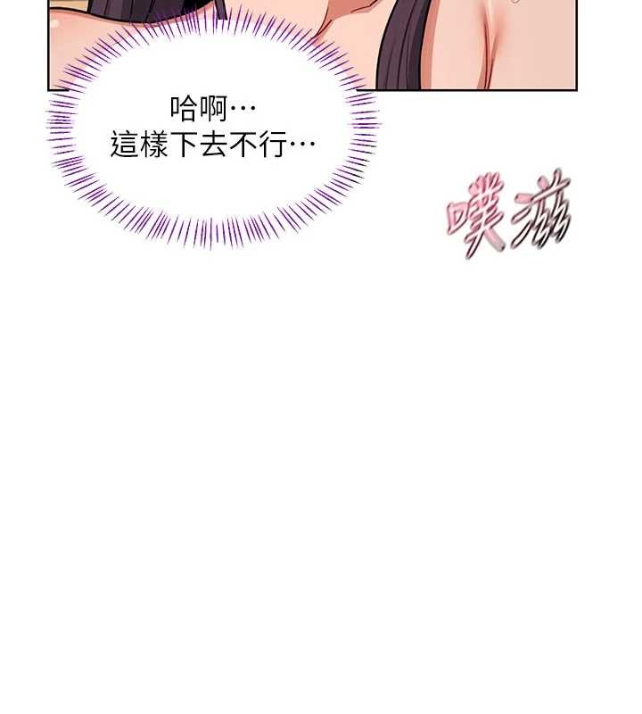 熟女交換計畫第52話-溫泉好燙，要忍不住了&hellip;