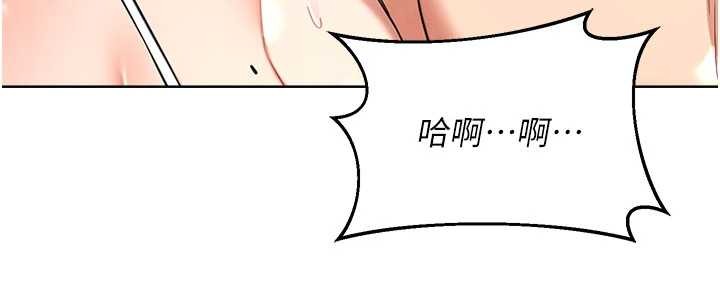 熟女交換計畫第52話-溫泉好燙，要忍不住了&hellip;