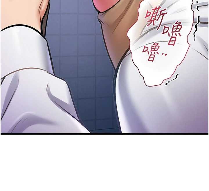 特色新視界第21話-已獲人妻內射許可