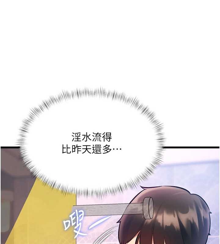 特色新視界第21話-已獲人妻內射許可