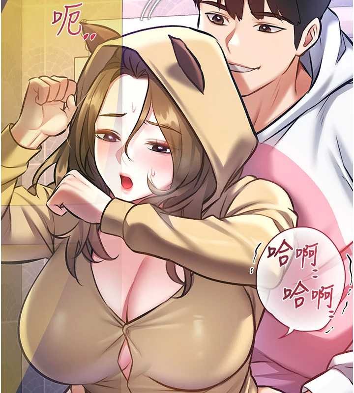 特色新視界第21話-已獲人妻內射許可