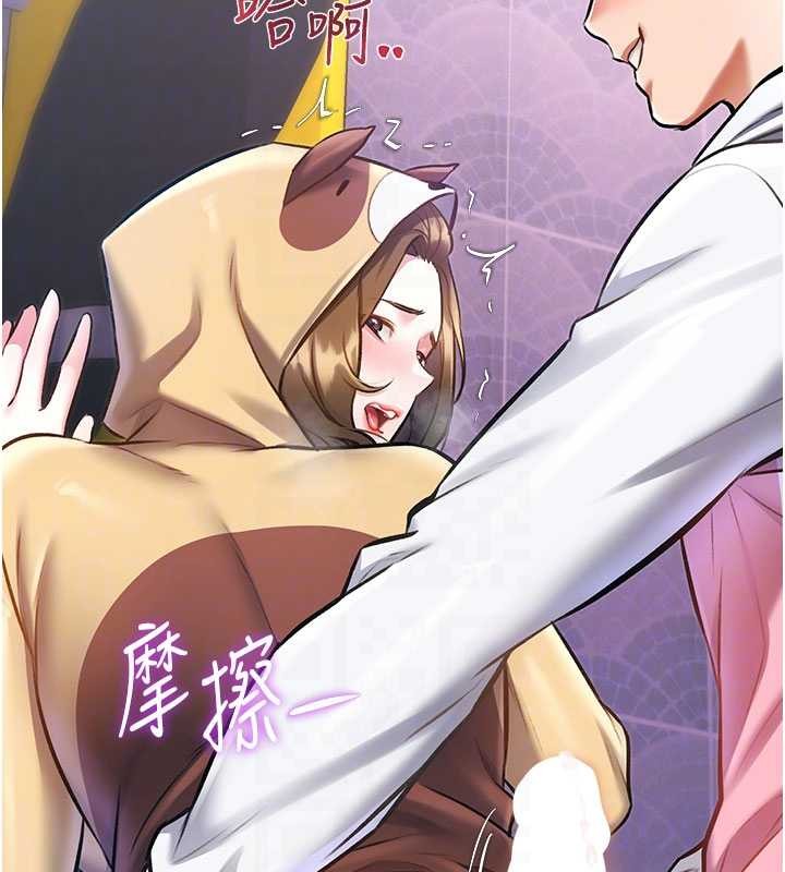 特色新視界第21話-已獲人妻內射許可