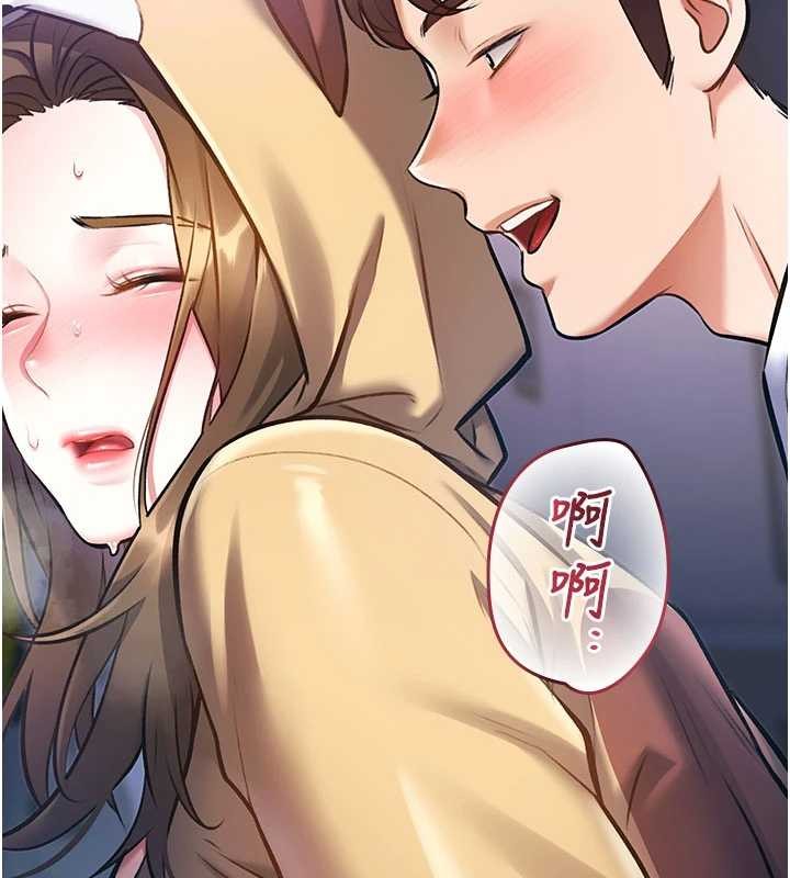 特色新視界第21話-已獲人妻內射許可