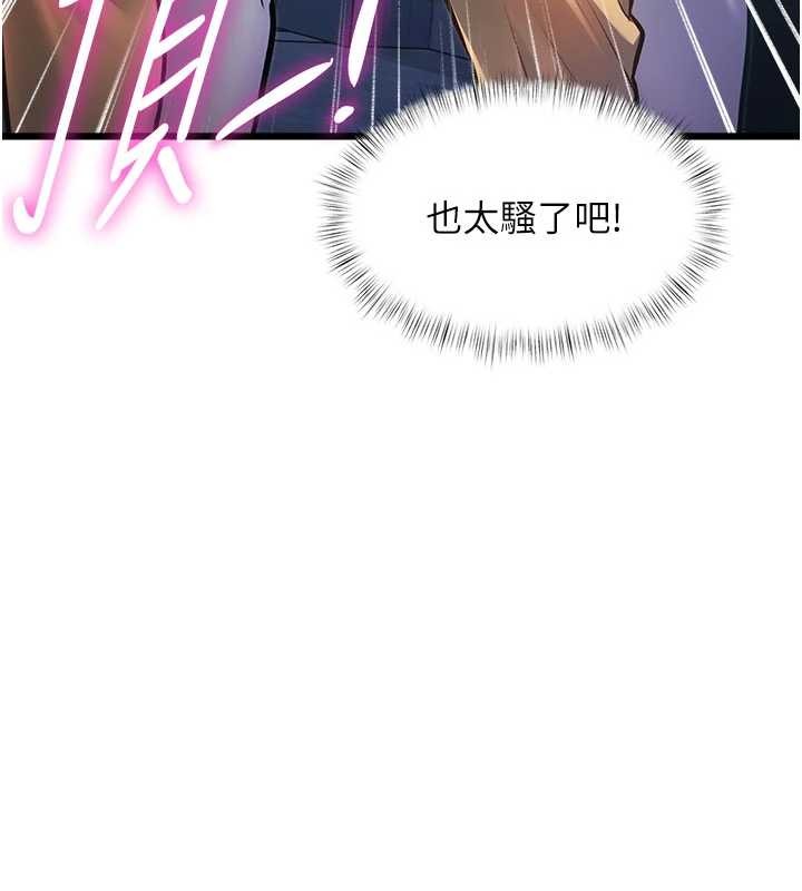 特色新視界第21話-已獲人妻內射許可