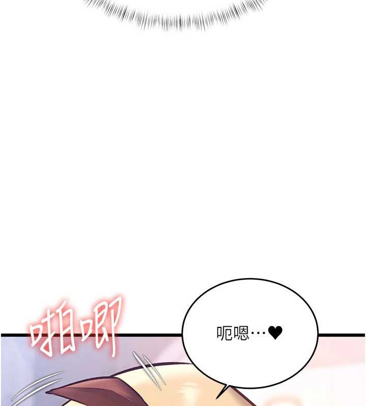 特色新視界第21話-已獲人妻內射許可