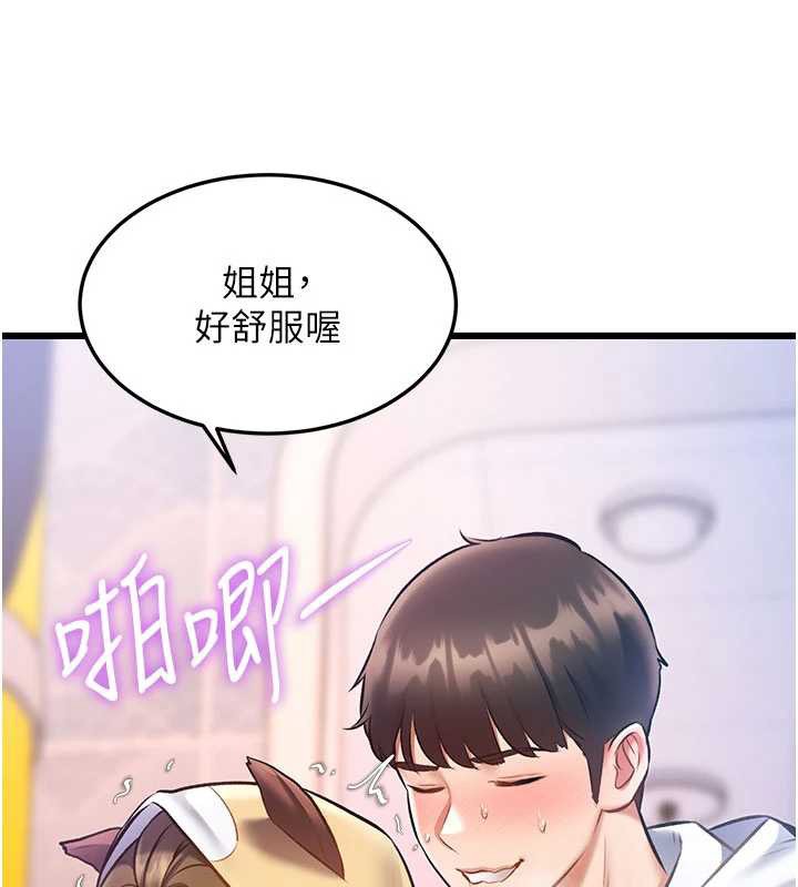 特色新視界第21話-已獲人妻內射許可