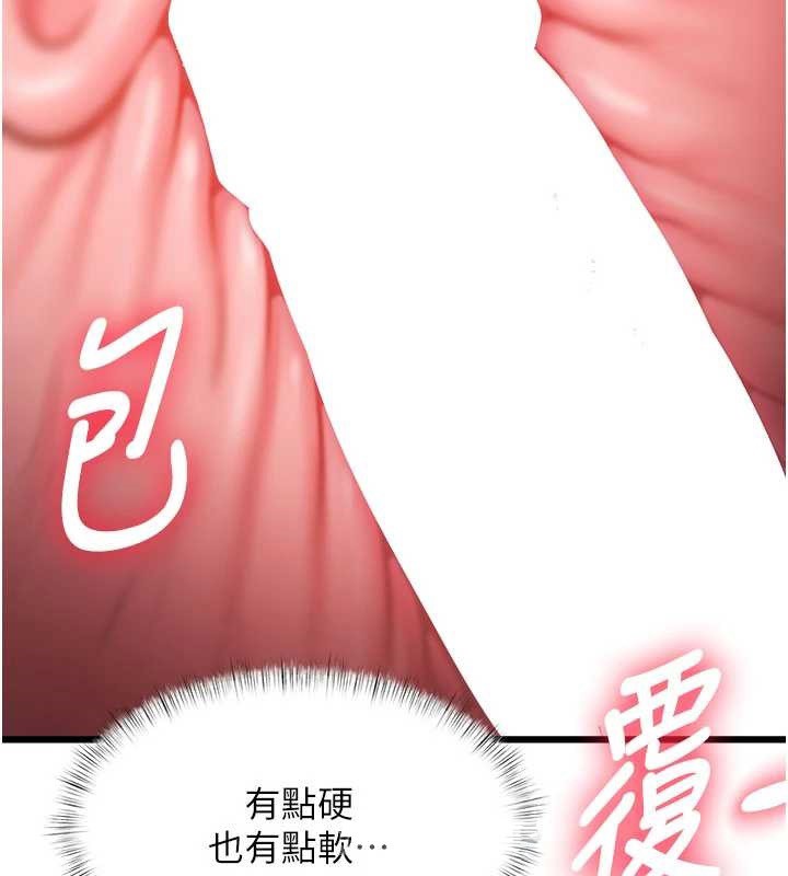 特色新视界第21話-已獲人妻內射許可