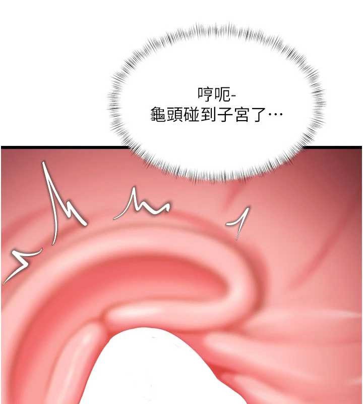 特色新视界第21話-已獲人妻內射許可