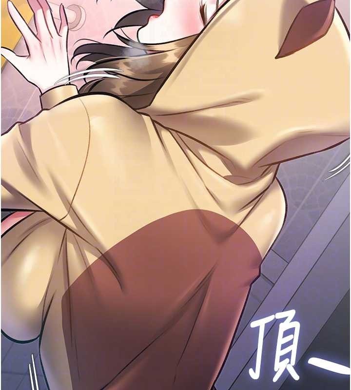 特色新視界第21話-已獲人妻內射許可