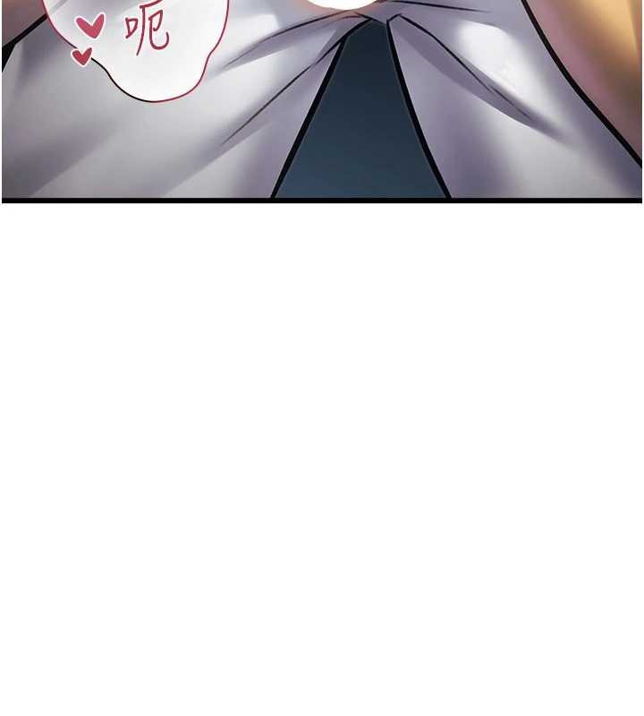 特色新視界第21話-已獲人妻內射許可