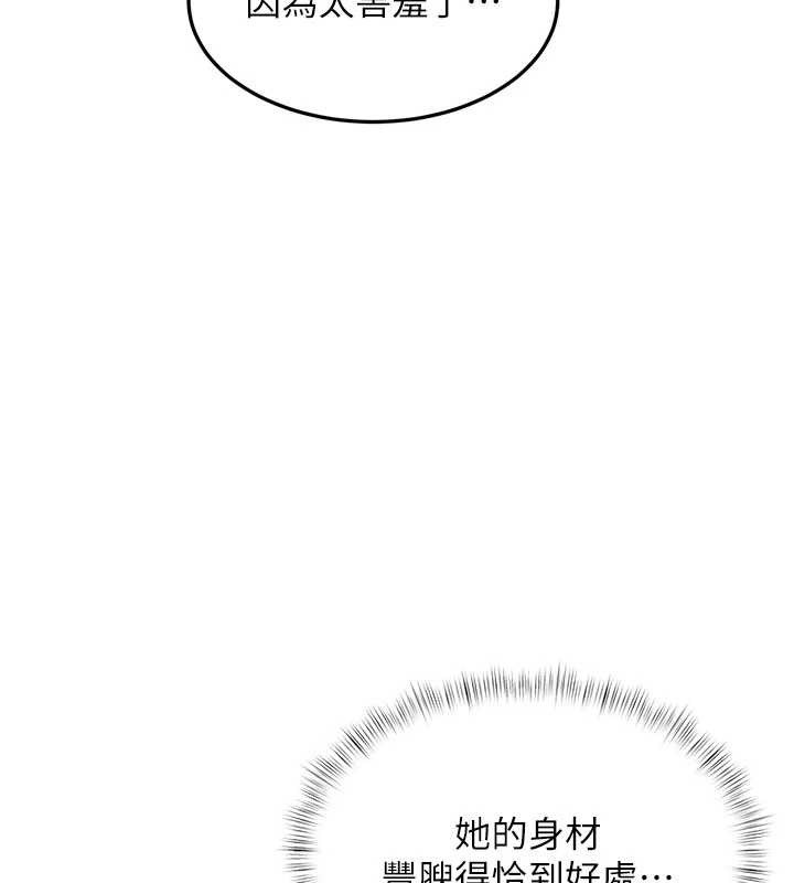 特色新視界第21話-已獲人妻內射許可